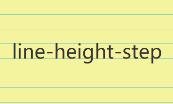 line-height-step占位图
