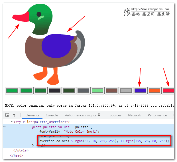 emoji颜色变化时候的override-colors代码