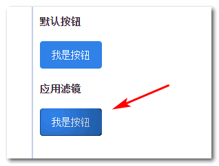 漫反射按钮效果示意