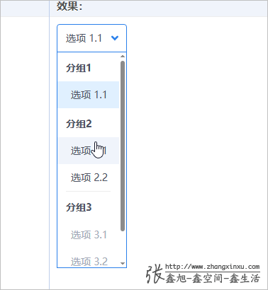 下拉框完全自定义模拟