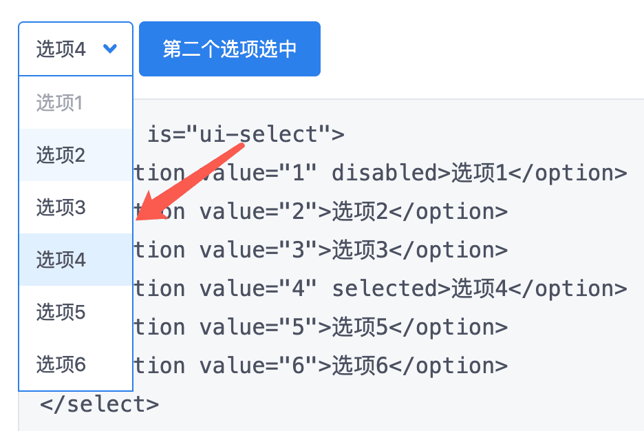 下拉框自定义效果截图预览