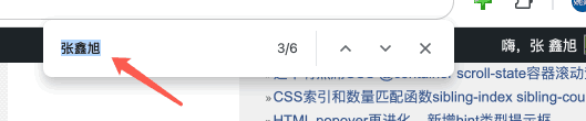 搜索示意