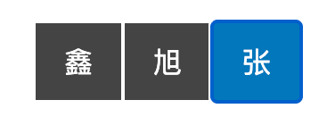 键盘聚焦顺序