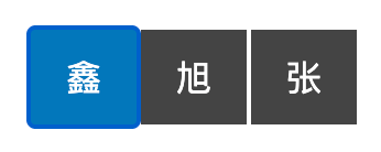 第一个聚焦示意