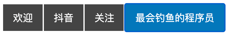 聚焦order设置