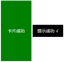 不同名称的容器查询