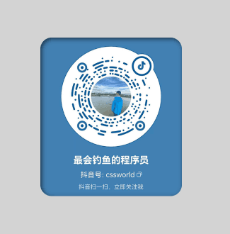 图片内阴影效果实现示意