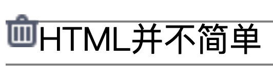 浮动也不行