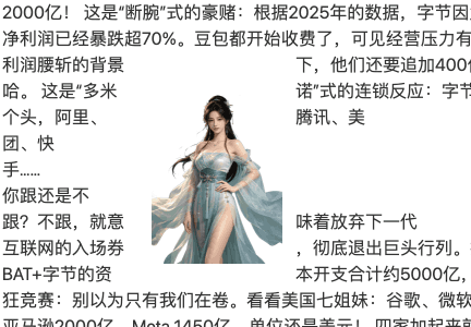 文字图片环绕示意