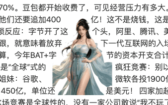 透明区域文字环绕