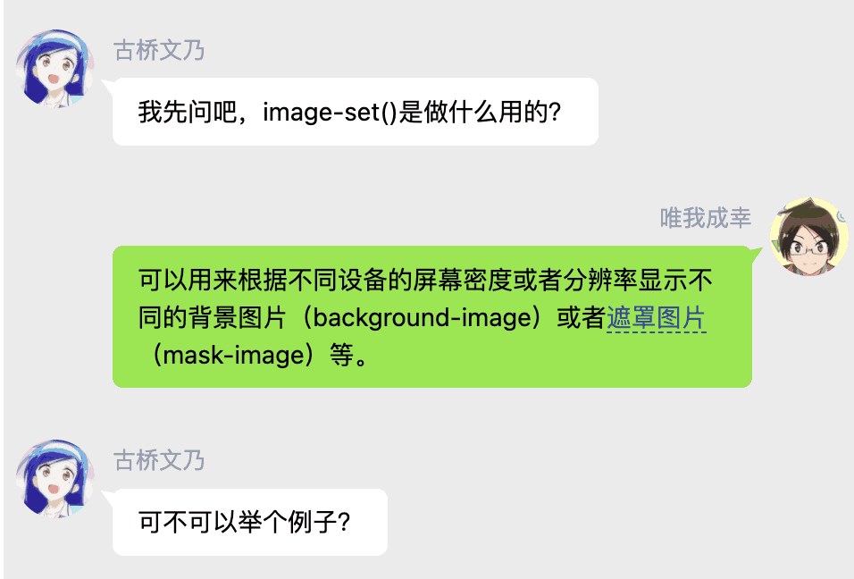 对称布局示意