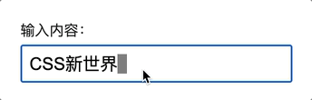block光标效果示意