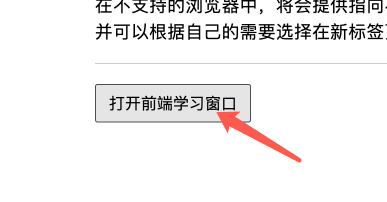 按钮点击示意