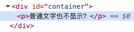 setHTML过滤运行结果示意
