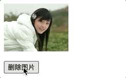 remove时候有淡入淡出效果