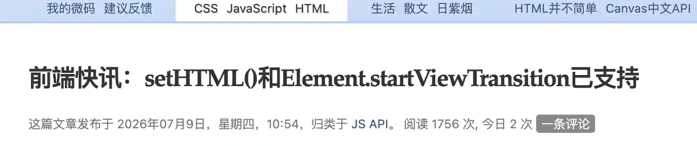 标题截图