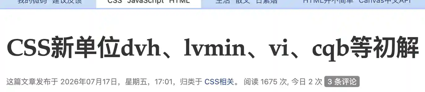 标题字号大示意