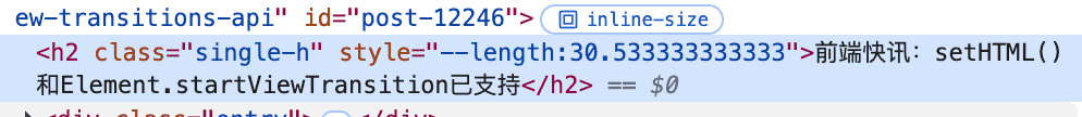 动态尺寸示意