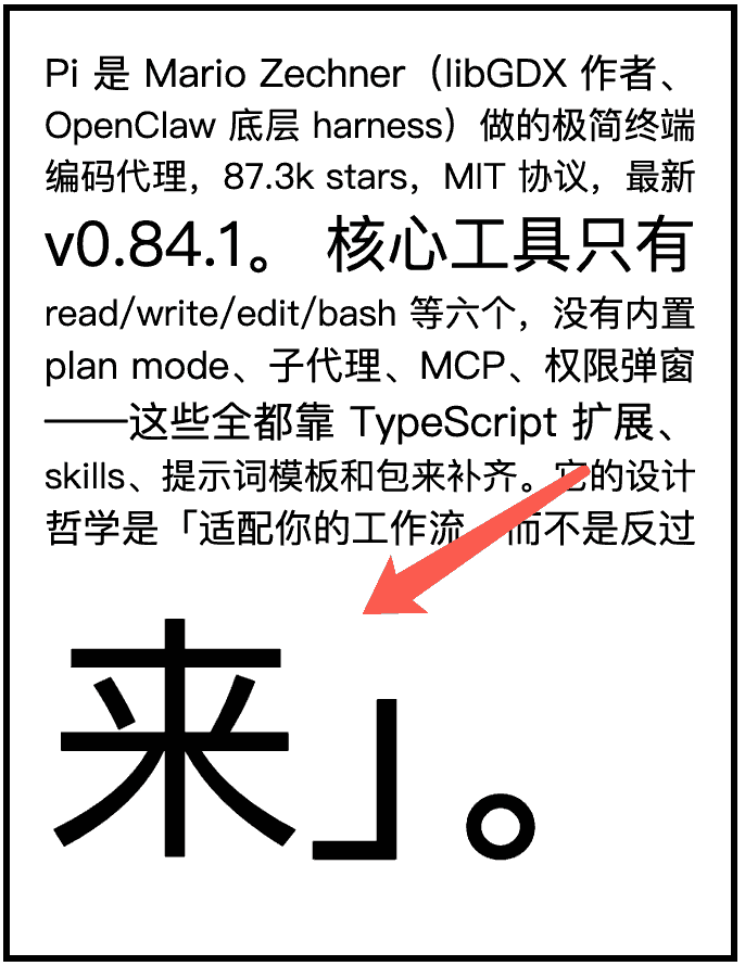 pre-line-all效果示意