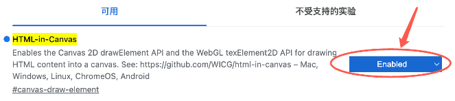 HTML-in-Canvas开启示意