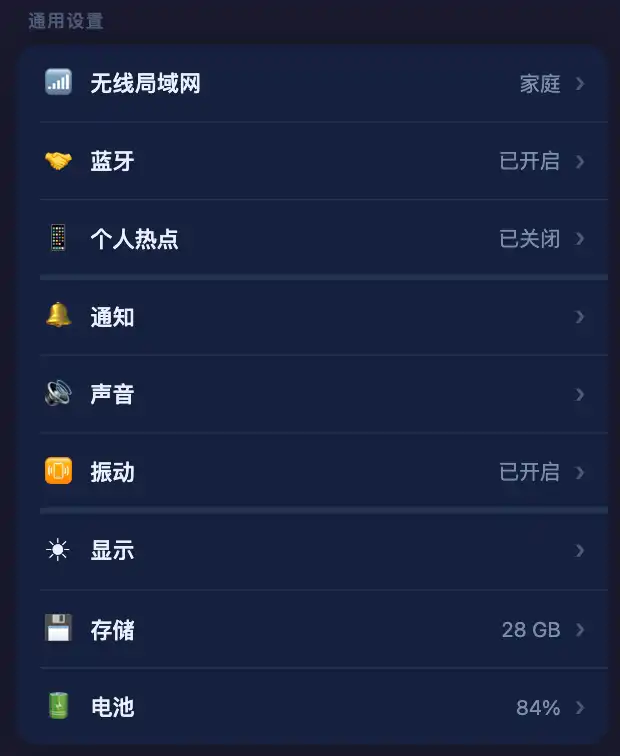 分隔线平铺repeat()函数示意