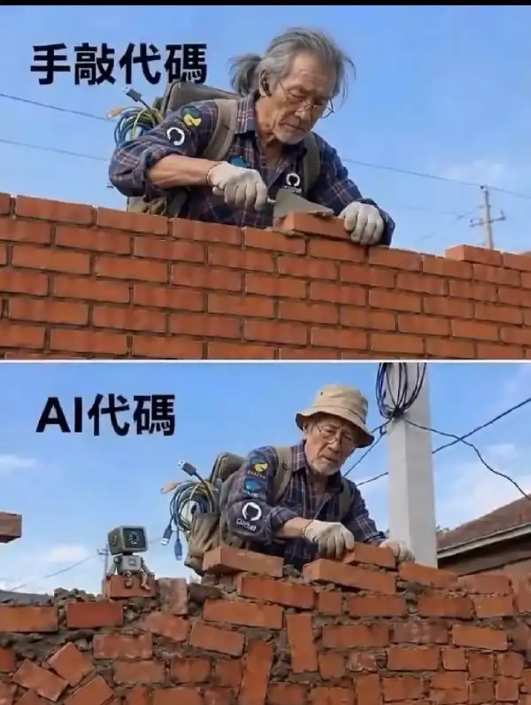手敲代码 vs AI代码