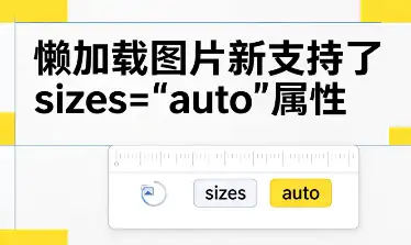 size=auto封面占位图